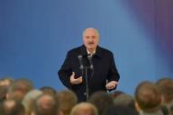 интеграция