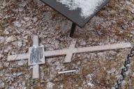 происшествие