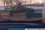 на Минском море