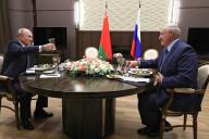 президенты