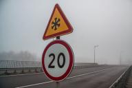 гололедица