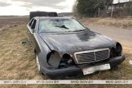 Под Минском