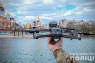 беспилотник