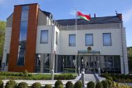 посольство