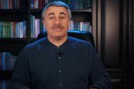 антисептика