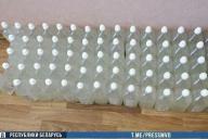 происшествие