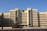 правительство