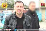 преступник