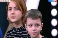 13-летняя школьница