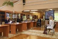 распределение