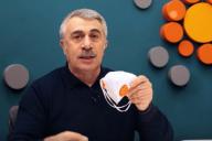 Комаровский