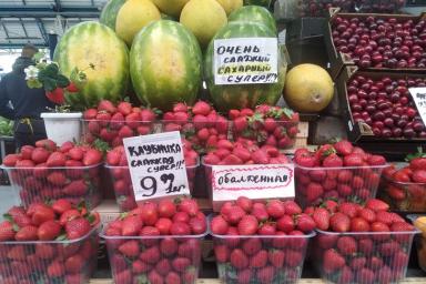 Черешня – 45 рублей, клубника – 9,99. Как изменились цены на фрукты и ягоды на «Комаровке»