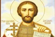 День Александра: что нельзя делать 2 июня