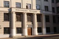 Министр внутренних дел: незаконные уличные акции, управляются через Telegram-каналы