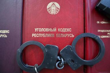 Суд приговорил к 16 годам колонии продавца психотропов из Гродно