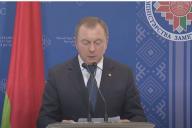 Макей ответил на требование ЕС освободить Виктора Бабарико