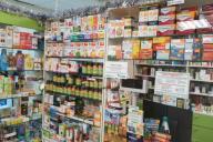 Минздрав определил перечень лекарств, которые могут быть назначены пациентам с COVID-19 бесплатно