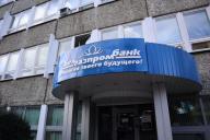 В «Белгазпромбанк» пришли сотрудники ДФР. Возбуждены уголовные дела