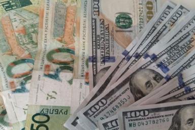 Что случилось с валютой в Беларуси? Вот такие курсы 8 июня 2020 года