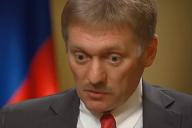 Песков прокомментировал слова Лукашенко о российских олигархах