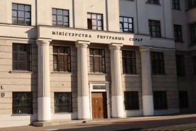 МВД: акции в Минске направлены на раскачивание ситуации