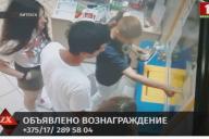 Найден клиент банка, присвоивший 8 100 рублей