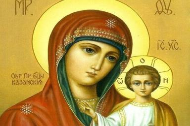 День Казанской иконы Божией Матери: что нельзя делать 21 июля