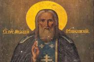 День Мефодия: что нельзя делать 3 июля