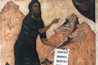 Рождество Иоанна Предтечи: традиции и запреты праздника