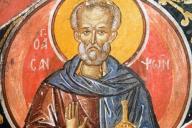 День преподобного Сампсона: что нельзя делать 10 июля