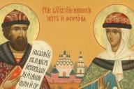 День Петра и Февронии: что нельзя делать 8 июля