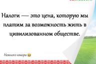 Смешные анекдоты: 15 июля 2020 года