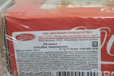 В Беларуси запретили продавать вот это печенье: опасно для здоровья