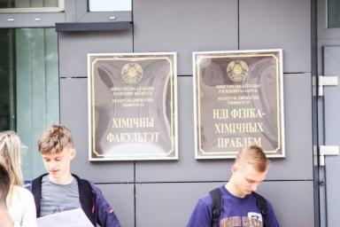 Вузы Беларуси принимают документы от абитуриентов: где самый большой конкурс