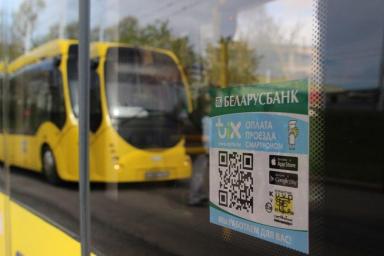С 1 сентября во всем наземном общественном транспорте Минска можно будет оплатить проезд смартфоном