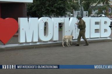 Информация о взрывном устройстве на площади Славы в Могилеве не подтвердилась