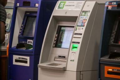 Банковский процессинговый центр получил предупреждение от МАРТ за отказ от тестирования банкоматов