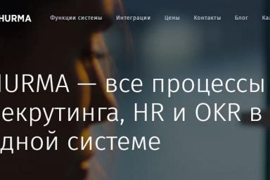 Как система OKR помогает ставить цели и их достигать
