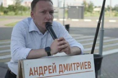 ЦИК зарегистрировал Андрея Дмитриева кандидатом в Президенты Беларуси