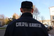 СК предупредил жителей Минска: 9 июля вводятся ограничения