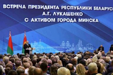 Лукашенко высказался о коррупции в Беларуси