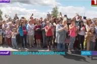 Посмотрите, как встречали Лукашенко в Марьиной Горке