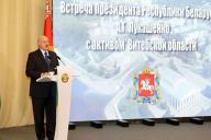 Лукашенко наблюдателям на выборах: хотите – завтра приезжайте, но не надо показывать пальцем, как надо жить