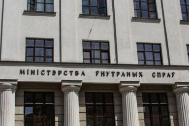 МВД: шестерым лицам грозит уголовное дело за оскорбление активистов БРСМ в интернете