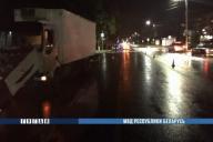 ДТП в Пинске: под колеса грузовика попал мужчина 