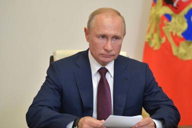 Поправки в Конституцию РФ вступают в силу с 4 июля