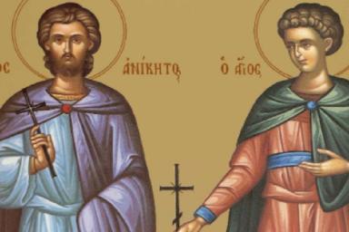 День Фотия и Аникиты: что нельзя делать 25 августа