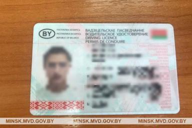 Маршрутчика с поддельными правами задержали в Минске