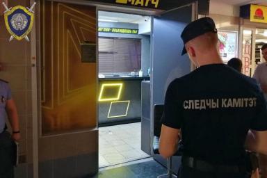 Стало известно, кто совершил разбойное нападение на букмекерскую контору в Минске