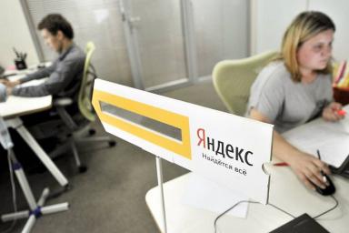 Яндекс после обысков начал эвакуировать сотрудников из Беларуси